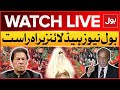 LIVE: BOL News Headlines At 9 PM | PM Shehbaz Sharif Big Decision | PTI Protest Updates | BOL News