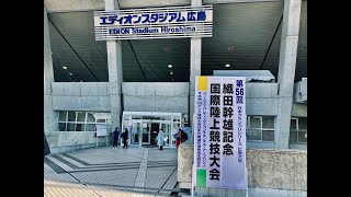 齋藤萌乃（三段跳び）・第56回織田幹雄記念国際陸上競技大会＃1