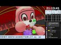 【sbro スーパーボンバーマンrオンライン】精神と胃を鍛えるギンギンパワー・タイマン　46日目 夜の部