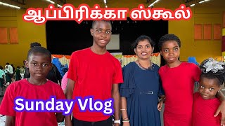 💥ஆப்பிரிக்கா ஸ்கூல்ல சின்ன வயசுல இது எல்லாம் சொல்லி கொடுக்குறாங்க |Uganda schoolAfrica travel vlogs