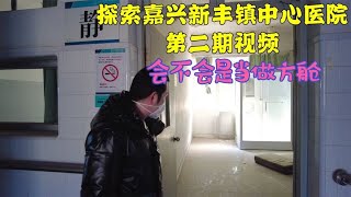 废弃医院2楼十分奇怪，所有房间都安装了淋浴