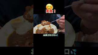 【炭火焼肉たむら】さんのレトルトカレー❗️激旨お肉✨肉汁とルウのコラボ⁉️たまりません💦