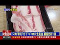 小火鍋點「雪花牛」 顧客傻眼：怎全是油花！肉呢？