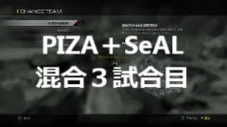 【COD：Ghosts】～混合第３戦PIZA　＆　SeAL～