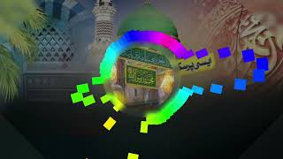 World Famous Qawwali - मोहम्मद के शहर में | Mohammad Ke Shaher Mein | Aslam Sabri | Qawwali 2024