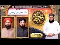 Muharram-ul-Haram Transmission 2024 | Salam Ya Hussain | 8th Muharram | With Hafiz Tahir Qadri