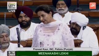 Preneet Kaur Excellent Speech In Lok Sabha | Patiala MP | Punjab | BJP VS Congress | YOYO TV