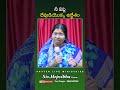 నీ పట్ల దేవుడియొక్క ఉద్ధేశం sis hepsiba prabhu prakash telugu christian messages plm