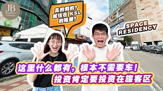 【LIVE】Space Residency! 5 mins Walking to KSL City Mall! Best Investment JB Town! Freehold!