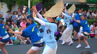 高円寺阿波おどり・粋連_みなみ演舞場_20180826 Awaodori in Koenji Tokyo Japan