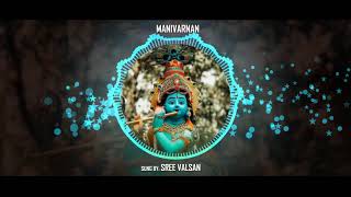 Thiruvadi Manthram | Malayalam Krishna Devotional Song | Manivarnan | Sree Valsan