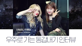 인터뷰│모찌피치! 동갑내기 팝 아티스트 만나다!│INTERVIEW at YG Ent.