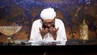 Dua | Maulana Bashir Farooqui | Ehsaas Ramzan - Iftaar Transmission | 3rd May 2020