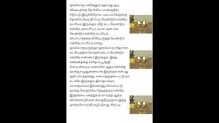 ஆத்ம விளக்கு பயன் / விளக்கின் பயன்