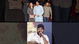 Devudu Pawan Kalyan Ram Charan Jr NTR Speech Live Today New Update Latest Og Trailer Song Movie Fan