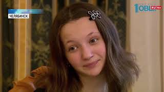 Губернатор встретился с 12-летней героиней из Миасса