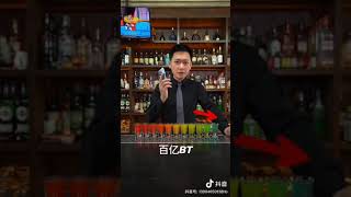 [中国抖音] 调酒师的高级饮品