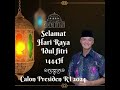 Selamat Hari Raya Idul Fitri 1444 H - Ganjar Pranowo Capres 2024