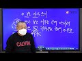 끝장보는 실전사주 석우당선생님 강의 37강 십성공부가 더 빠른 해석방법이다 석우명리아카데미