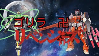 [EXVS2XB］帰ってきた配信