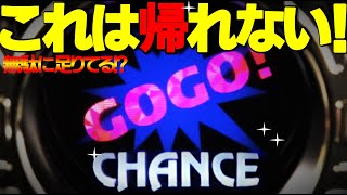 【マイジャグラー5】【出るまで回す!!!!!】異変が起きたのは開始11時間後でした…