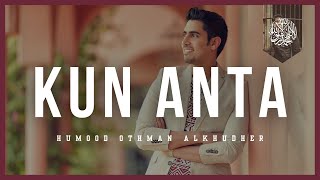 Kun Anta (Vocals Only) | Official Nasheed Video | Humood Othman Alkhudher