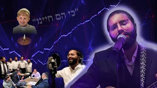 Ki Heim Chayeinu - Moshe Katz | כי הם חיינו - מושי כ\