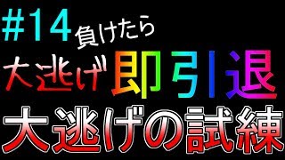 #14  ウイニングポスト8 2018に向けて2017LIVE【ラスト1週】