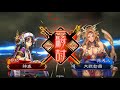 【馬倫皇甫嵩】神威の大戦どーがっ！part19 vs駿弓【三国志大戦】