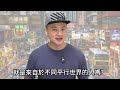 香港人的三語難題：粵語、普通話、英文如何共存？／ 香港的兩文三語政策到底行不行？ 青茶說