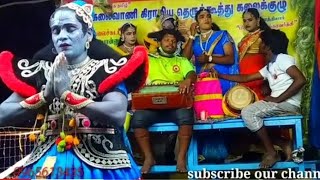 ஆகாய கந்தர்வன் கர்வபங்கம் தெருக்கூத்து