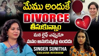 Singer Sunitha Exclusive Interview | Singer Sunitha Emotional Words about Her Divorce With Husband