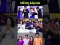 suma rajeev kanakala speech live today new update latest fan bhaag saale pre release event movie