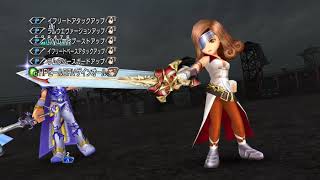 [DFFOO JP] FEOD Transcendence Stage 1