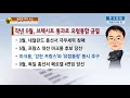 한상춘의 지금 세계는 미국 ‘골디락스’ or 유럽 ‘유토피아’…어느 것이 낫나