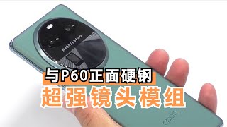 OPPO Find X6汇总，标准版和Pro区别有哪些？