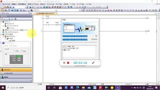 MELSOFTシリーズ GX Works3 瞬間切れ回路作成方法