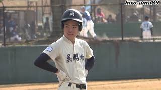 《中学硬式》【ダイジェスト】　シニア West 対 シニア East   【決勝戦】《2023 年ＢＳＹ卒団》