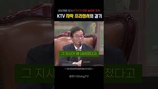 KTV 자막 프리랜서의 결기