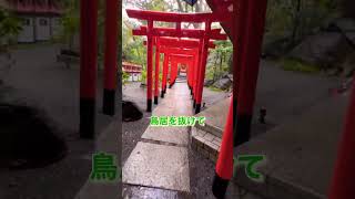 雨の【熱海・来宮神社】💫①