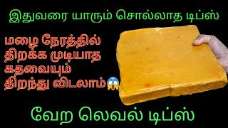 அடேங்கப்பா வேற லெவல் ஐடியாவா இருக்கே😱 யாரும் சொல்லாத டிப்ஸ்|| Kitchen tips in tamil