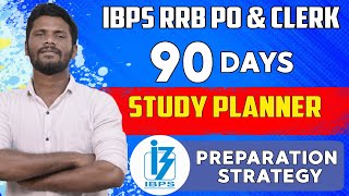 IBPS RRB PO & RRB clerk - 90 days study planner | Strategy to Crack your exam in First attempt | JD