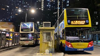 [2022年最後一次遊車河][AVBE行107👍][小小行車紀錄][D9A/Voith]KMB K-5D Volvo B9TL E500 AVBE18 MT695 @107 田灣商場➡️華貴邨