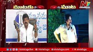 War Of Words Between Perni Nani And Pawan Kalyan | Ntv