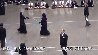 明治 対 日体大  第45回関東女子学生（2019）準決勝