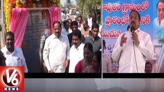 ఖమ్మం జిల్లాలో డబుల్ బెడ్ రూం ఇళ్లను ప్రారంభించిన మంత్రి తుమ్మల నాగేశ్వరరావు | V6 వార్తలు