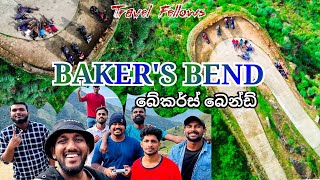 නන්පේරියල් හරහා ⁣Baker's Bend | Nonperial | දුෂ්කරම මාර්ගයකින් Bakers Bend | බේකර් ගේ වංගුව