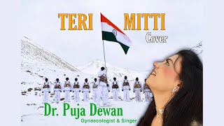 Teri Mitti | Patriotic Song | Female Version | Raazi | Manoj Muntashir | Dr Puja Dewan | Cover