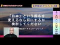 反対意見はマイナス印象になる？高学歴22卒就活生のグルディスを清水が辛口評価！【グループディスカッション】