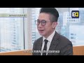 【quamnet x 艾德專訪系列】艾德專家帶你深入各個金融領域